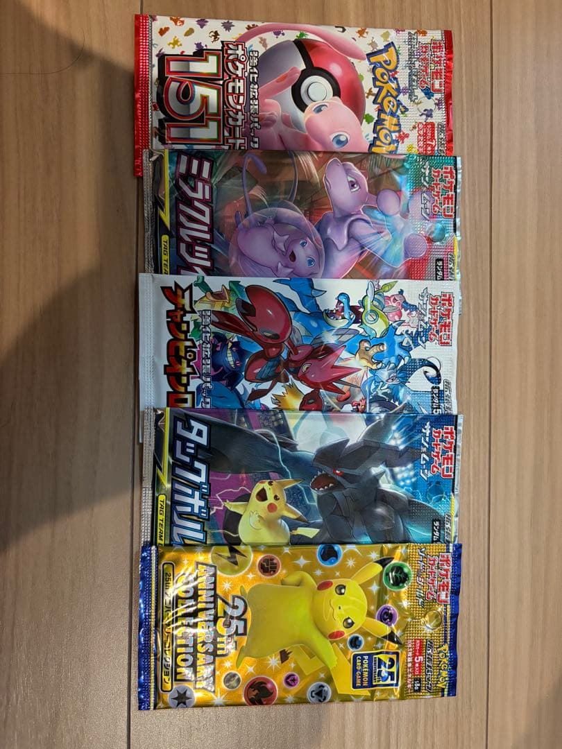 ポケモンカード　絶版　未開封パック