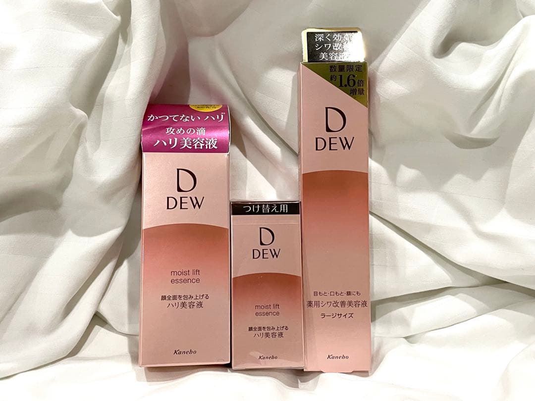 【時間限定】DEW モイストリフトエッセンス & リンクルスマッシュ 3本セット
