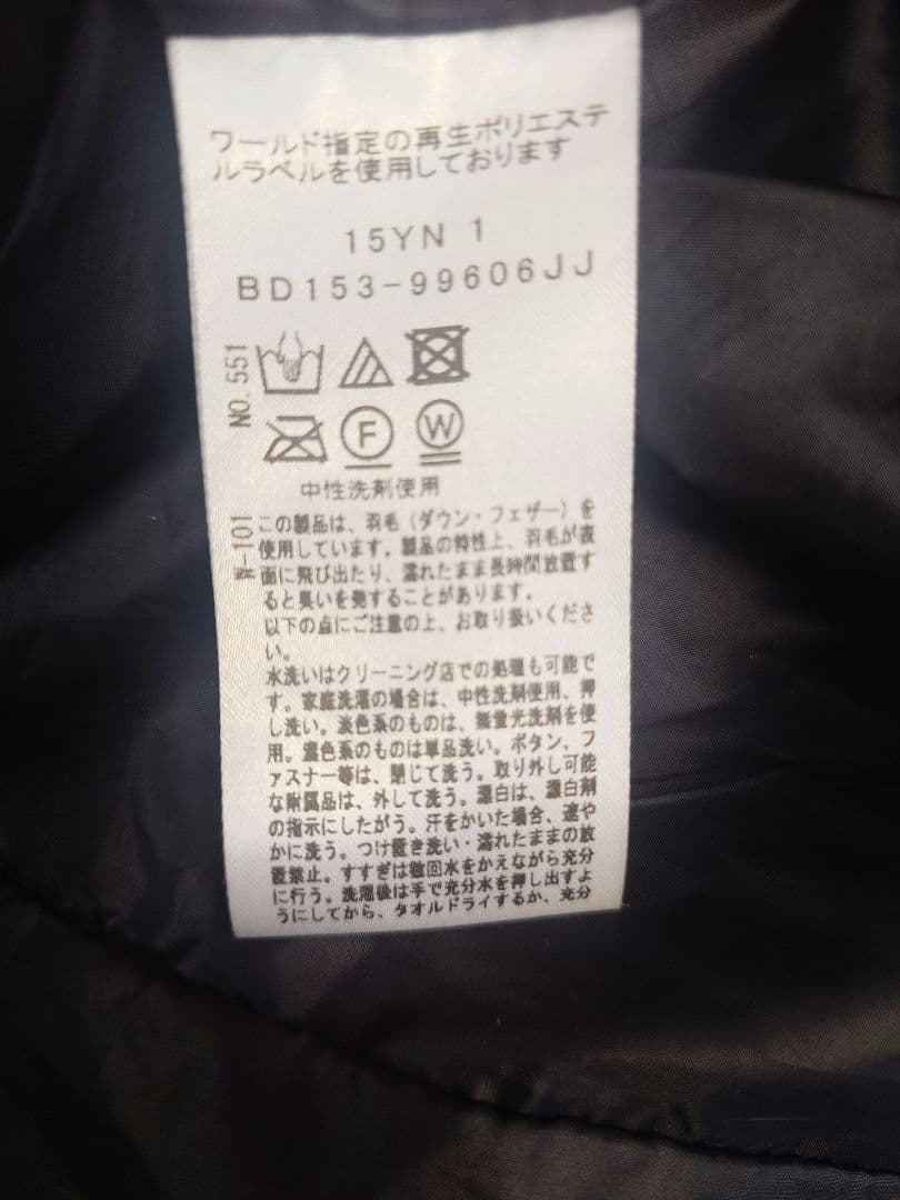 美品UNTITLED ファー付ロングダウンコート撥水／洗える／2024.12購入