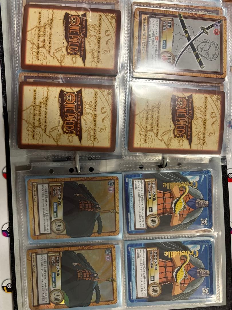 む*す様 ワンピース カードゲーム トレーディングカード　ハイパーバトル　カード