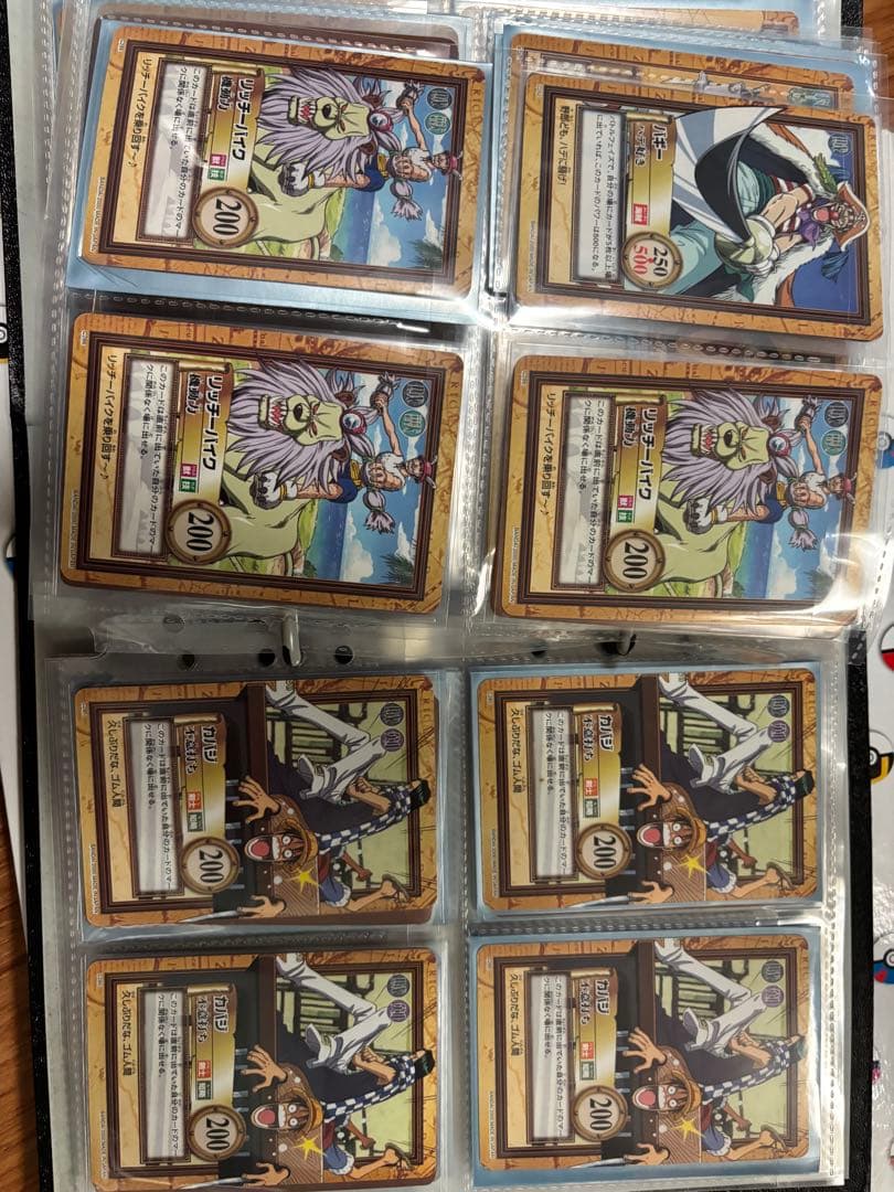 む*す様 ワンピース カードゲーム トレーディングカード　ハイパーバトル　カード