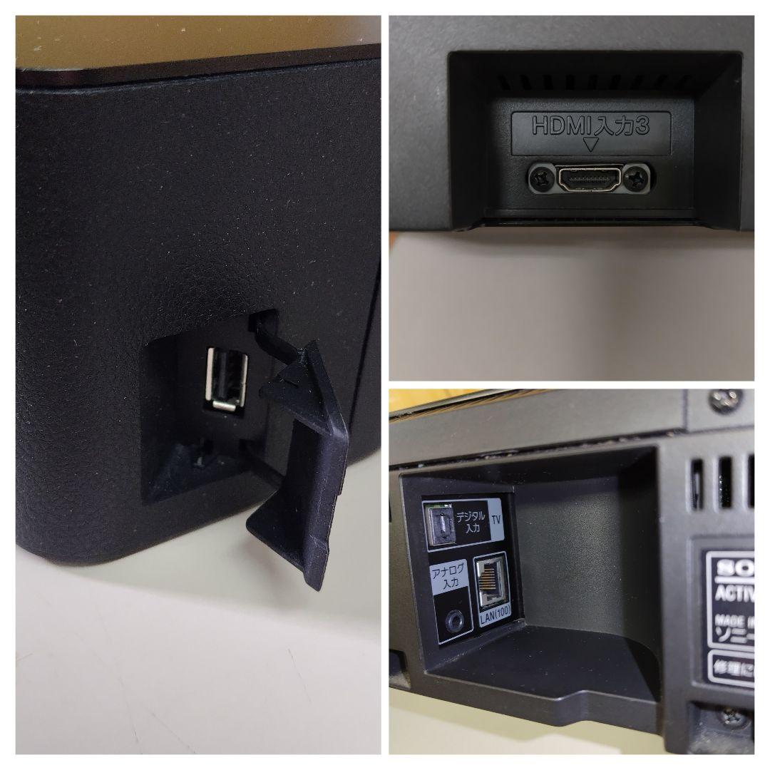 SONY／ソニー　サウンドバー　SA-ST9　SA-WST9　2016年製