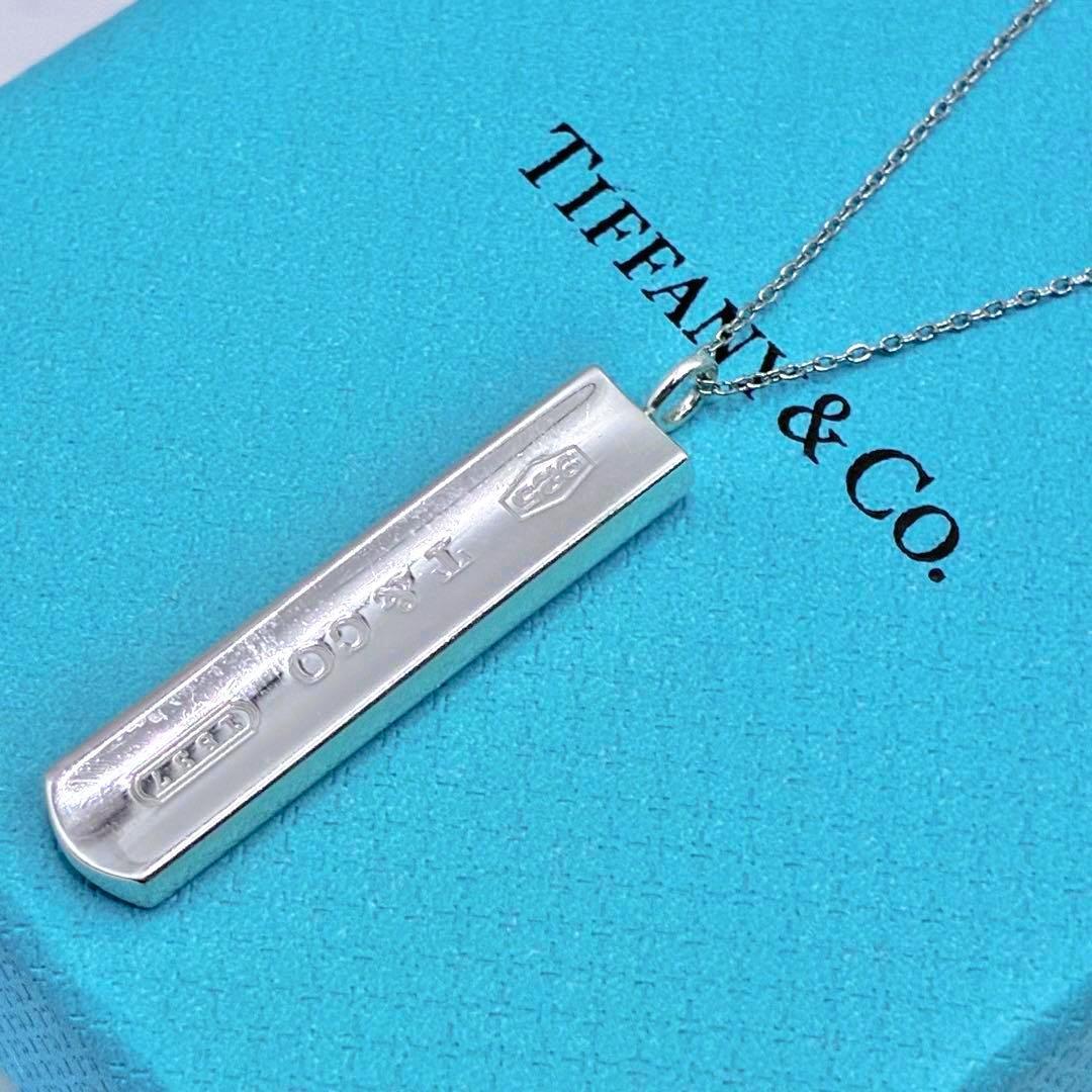 ティファニー 1837 ナローバー ネックレス シルバー 社外あずきチェーン