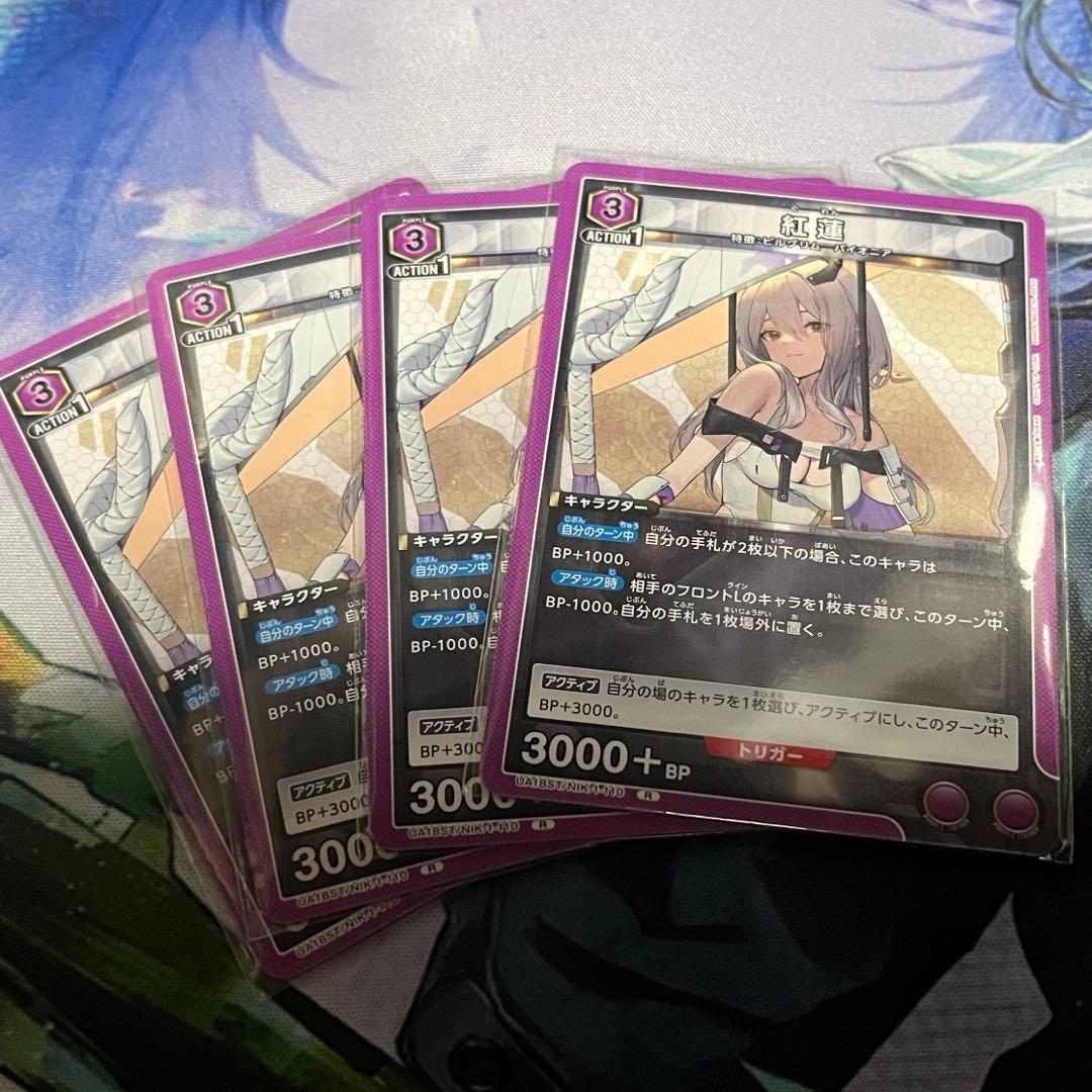 【最終値下げ】まとめ売り　紅蓮　プロモ　4枚セット　ユニオンアリーナ　NIKKE