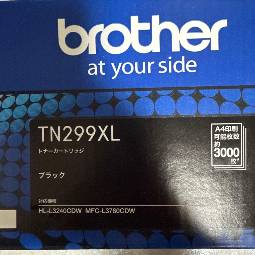 ブラザー純正トナー299XL