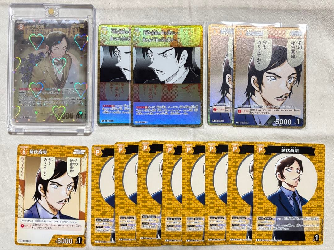 名探偵コナン カードゲーム TCG 新たなる謎 諸伏高明 SRP CP C