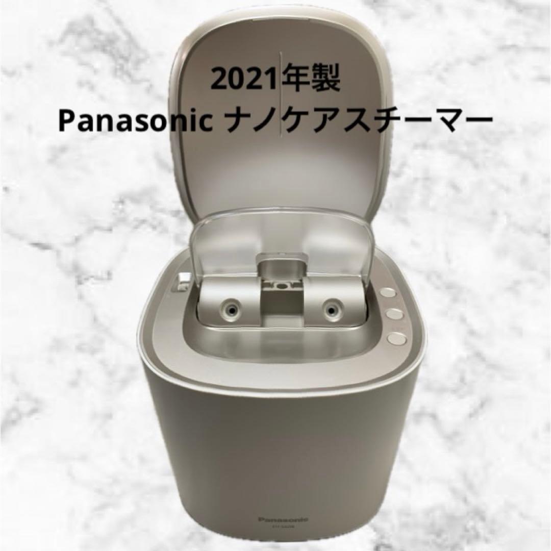 Panasonic ナノケアスチーマー
