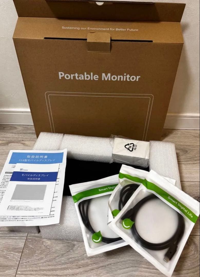 EVICIV 2K モバイルモニター　WQHD 120HZ 15.6インチ