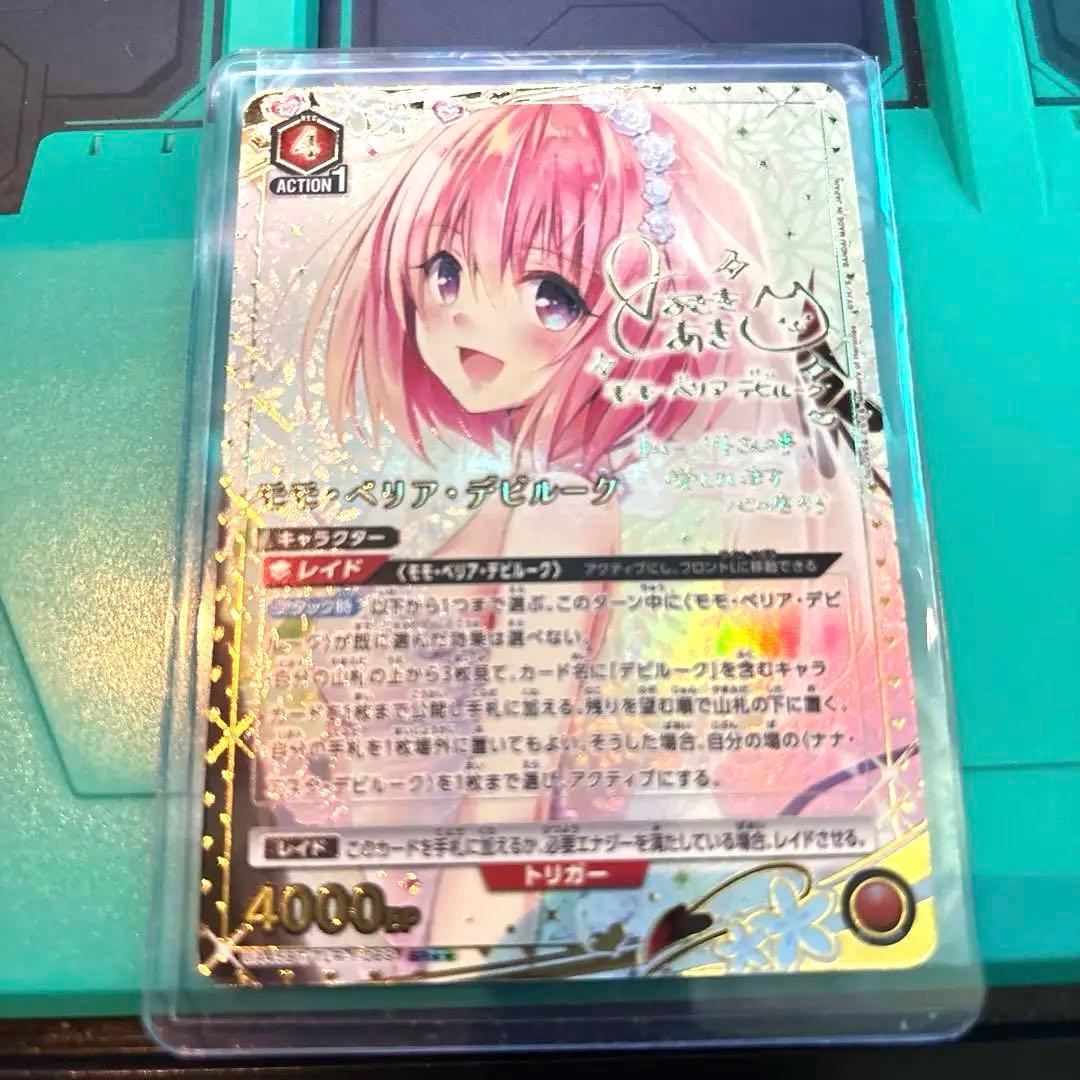 ユニオンアリーナ toloveる 星2 モモ