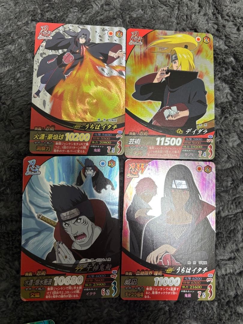 ナルティメットフォーメーション　暁４枚セット