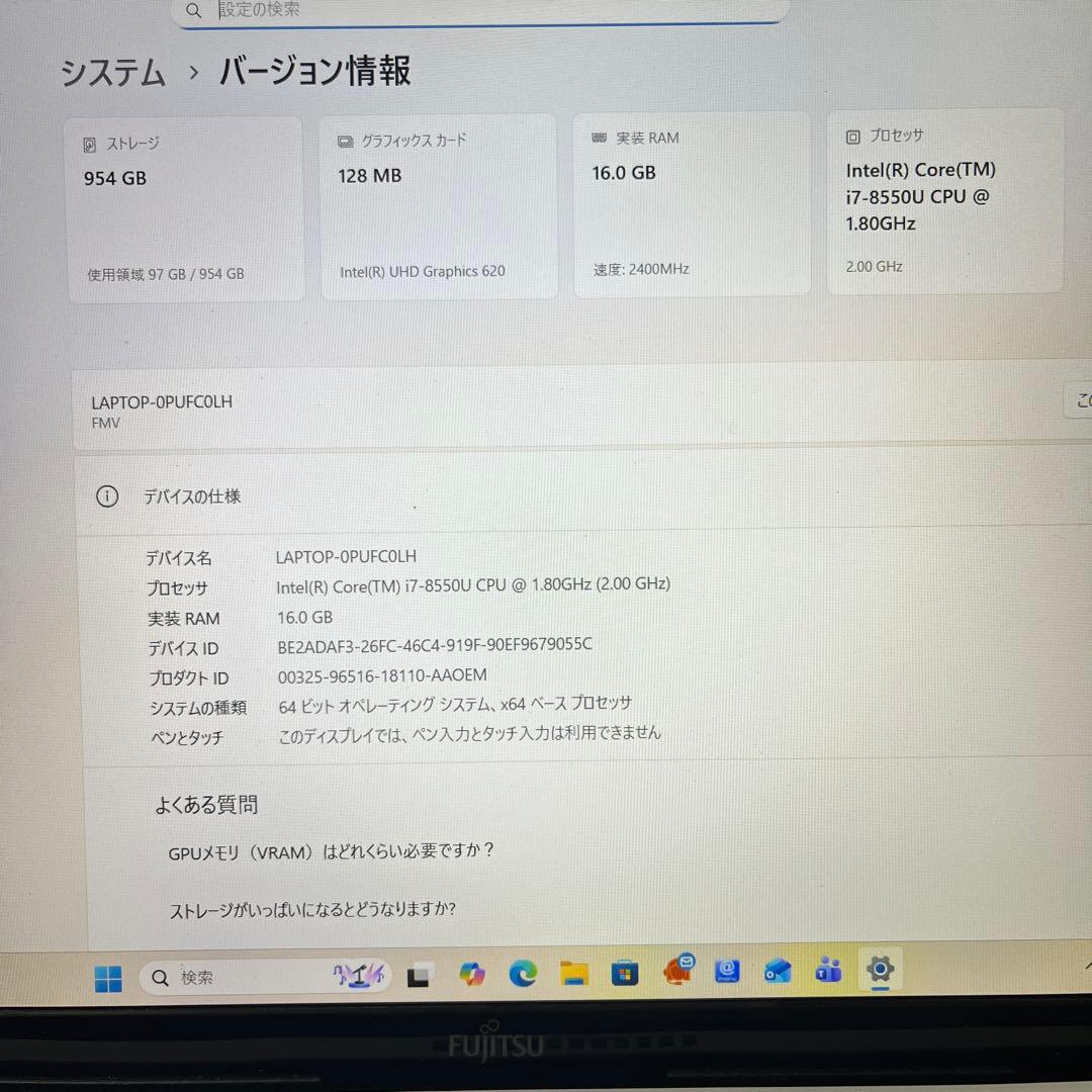 富士通ノートPC AH53/C2 i7 16GB SSD1TB Office付