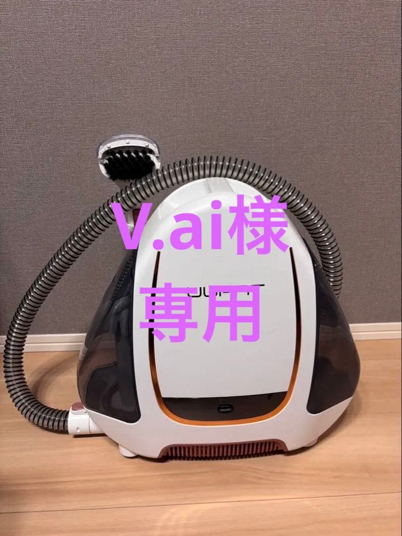 UWANT B100 ユワント 布製品 洗浄機 リンサークリーナー