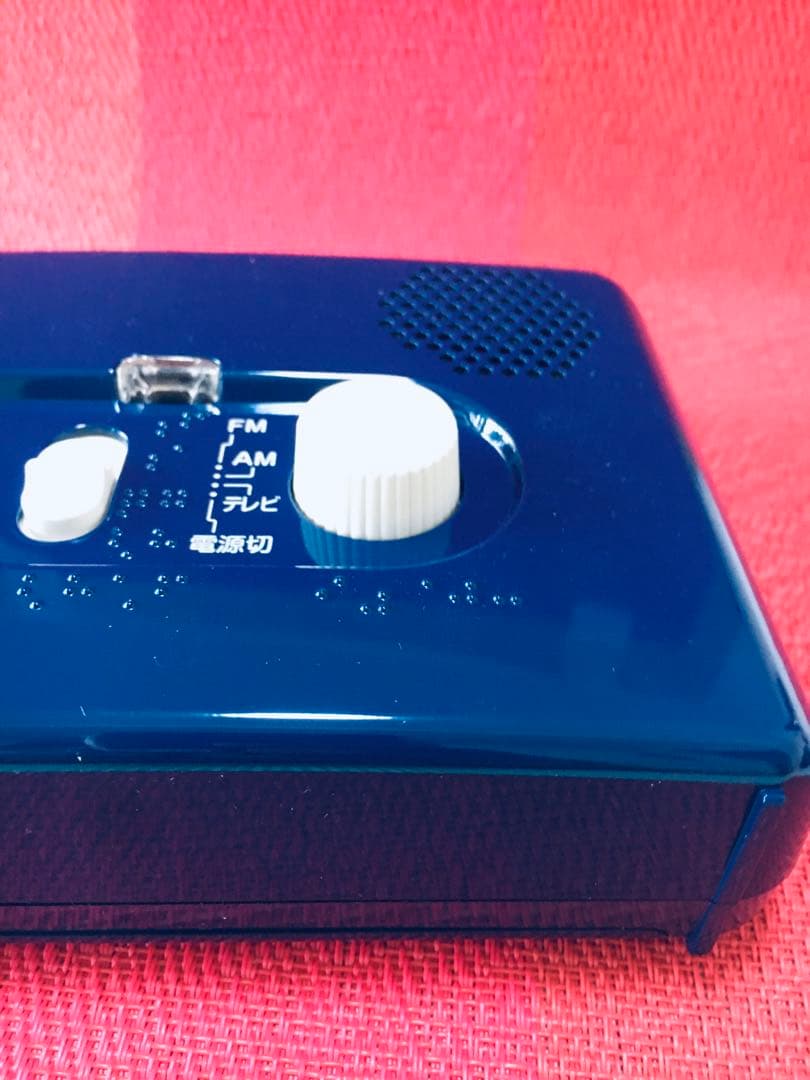 視覚障害者・高齢者向け AM/FM/TVラジオ