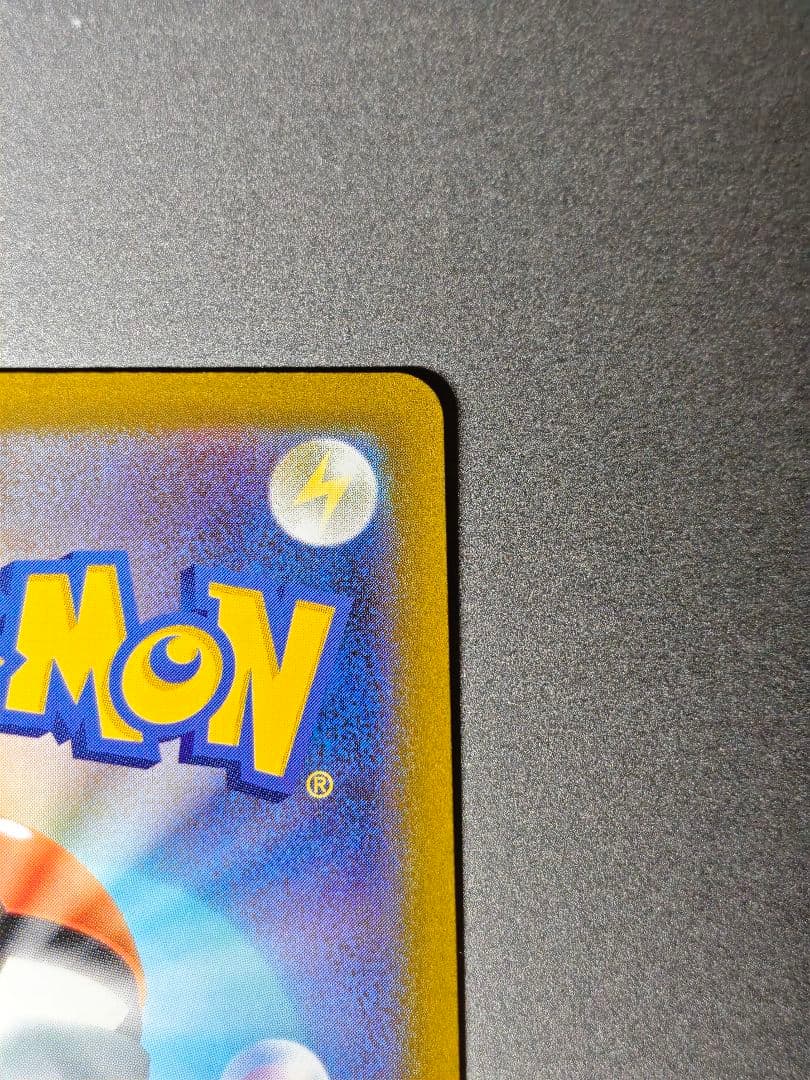 【美品】ミュウツーVstar SAR