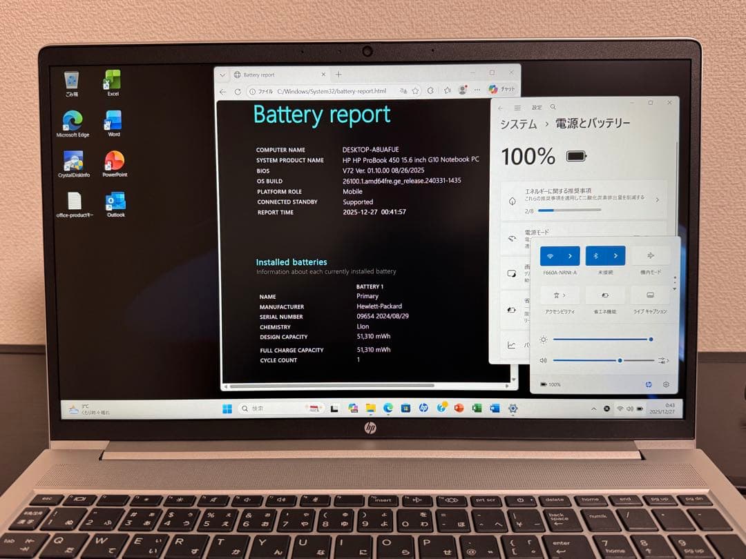 【未使用に近い】HP 450/G10 第13世代i5 16GB Office