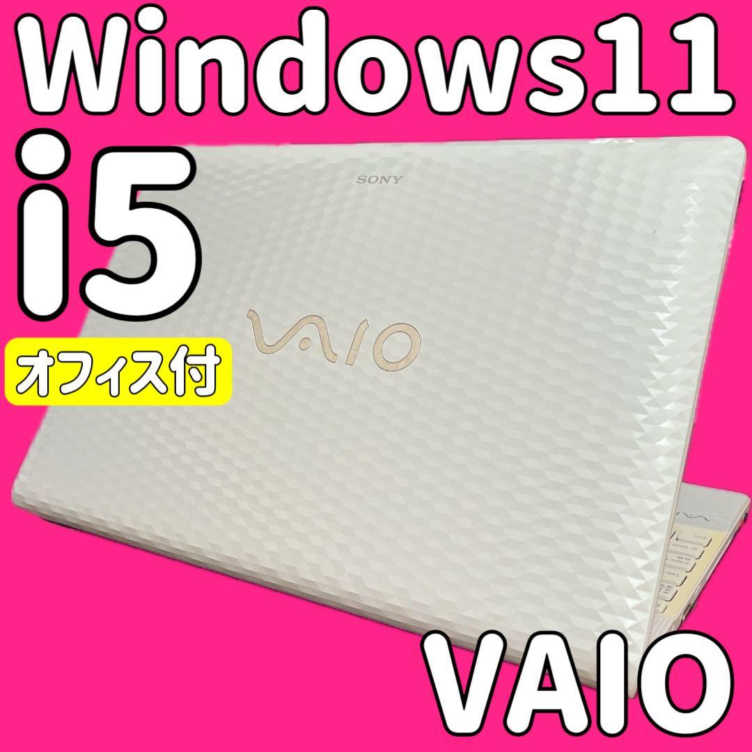 カメラ付PC✨ノートパソコン　Windows11✨オフィス付き✨VAIO✨初心者