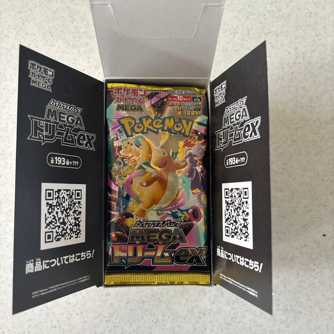ポケモンカード　MEGAドリームex 1ボックス