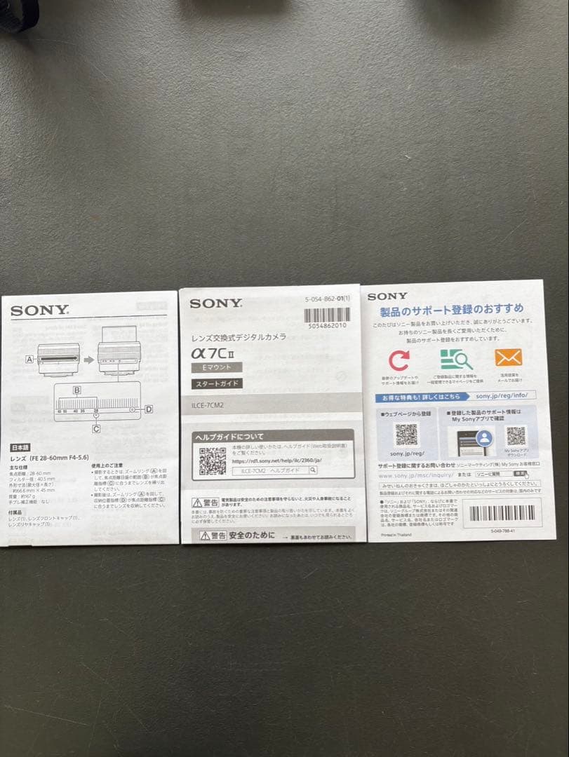 SONY α7C II（ILCE-7CM2） シャッター回数181回