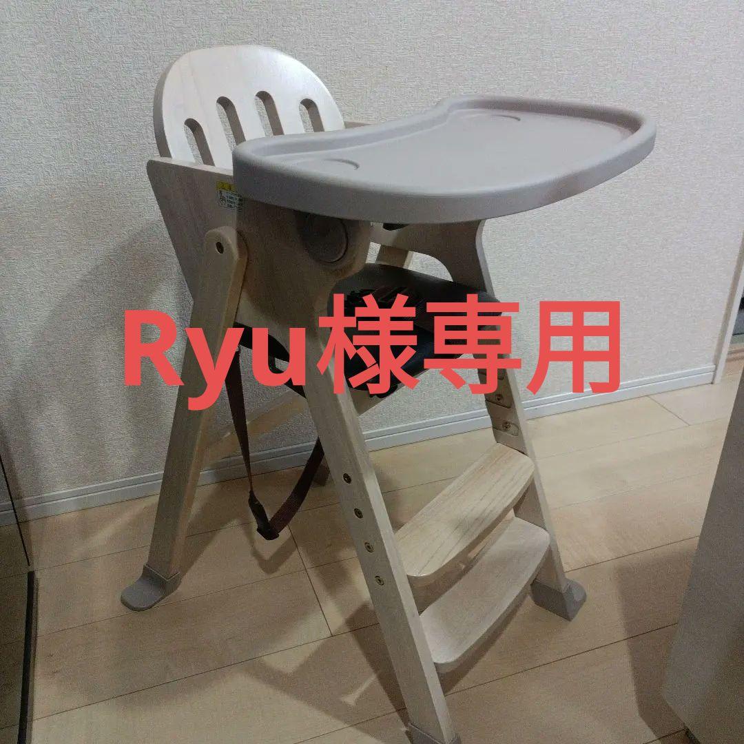 KATOJI　 Easy-sit 木製ベビーハイチェア ホワイトウォッシュ