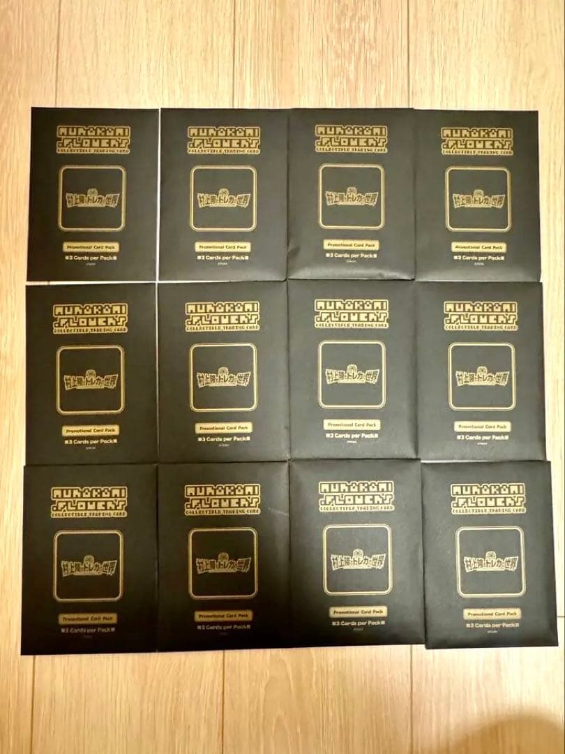 村上隆とトレカの世界 ふるさと納税 プロモ12パックセット