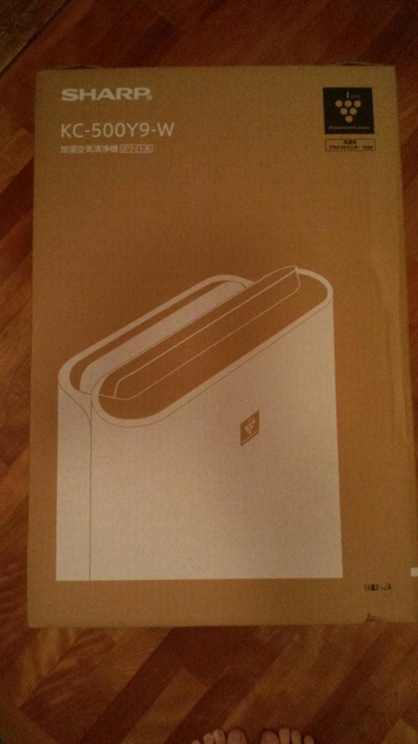 空気清浄機　SHARP KC-500Y9-W プラズマクラスター　リビング