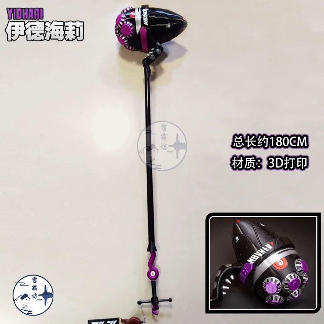 コスプレ ゼンゼロ ゼンレスゾーンゼロ イドリー 武器