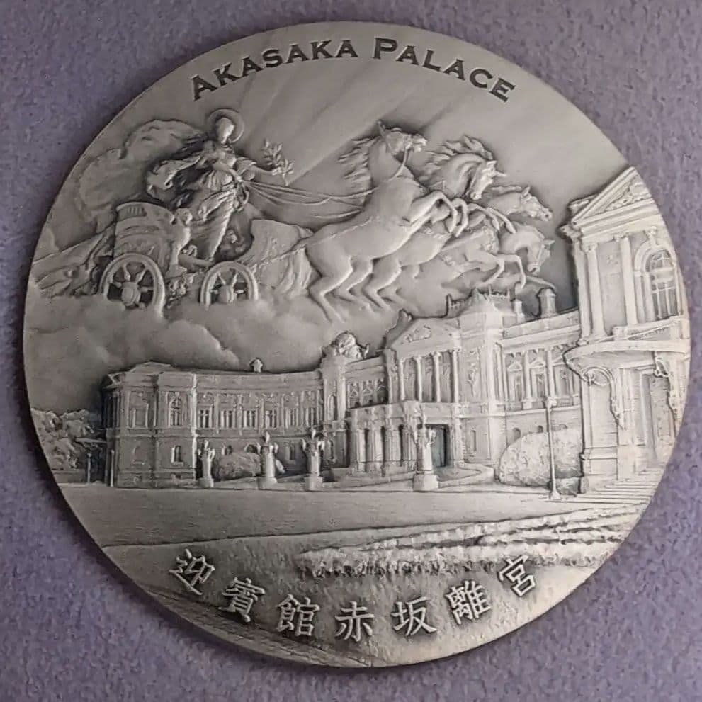 国宝章牌 迎賓館赤坂離宮 造幣局【純銀】