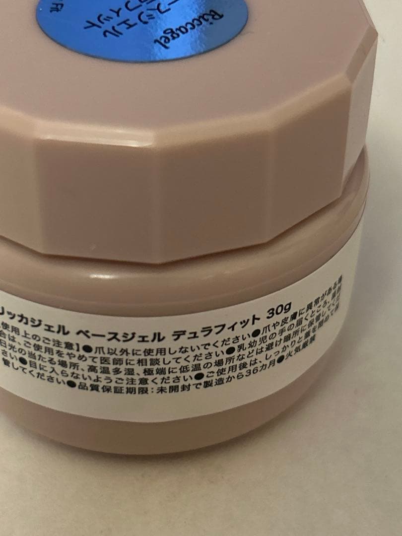 リッカジェル　ベースデュラフィットベース