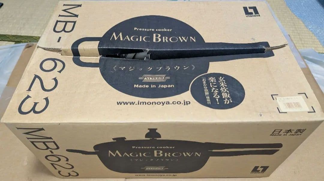 ヘイワ 平和 圧力鍋 6.0L マジックブラウン MB-623