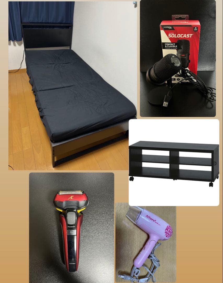 新生活14点セット 冷蔵庫 洗濯機 電子レンジ ベッドフレーム ドライヤー 中古