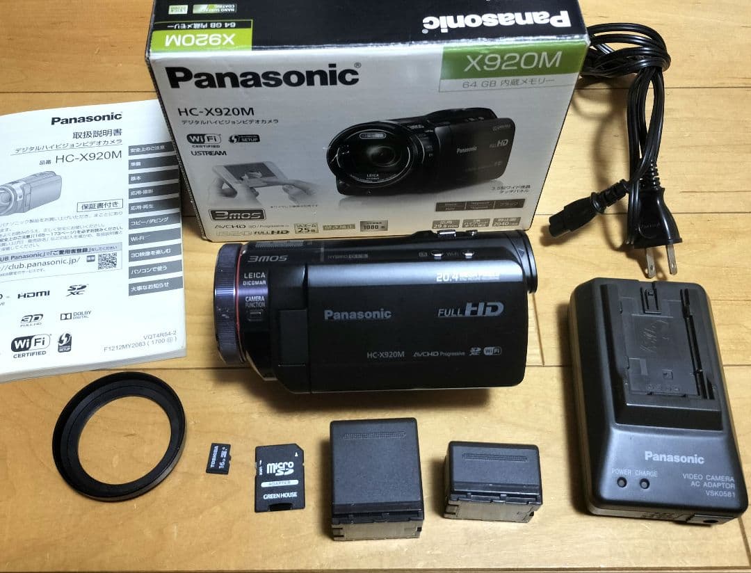 Panasonic HC-X920M ビデオカメラ バッテリーパック付き