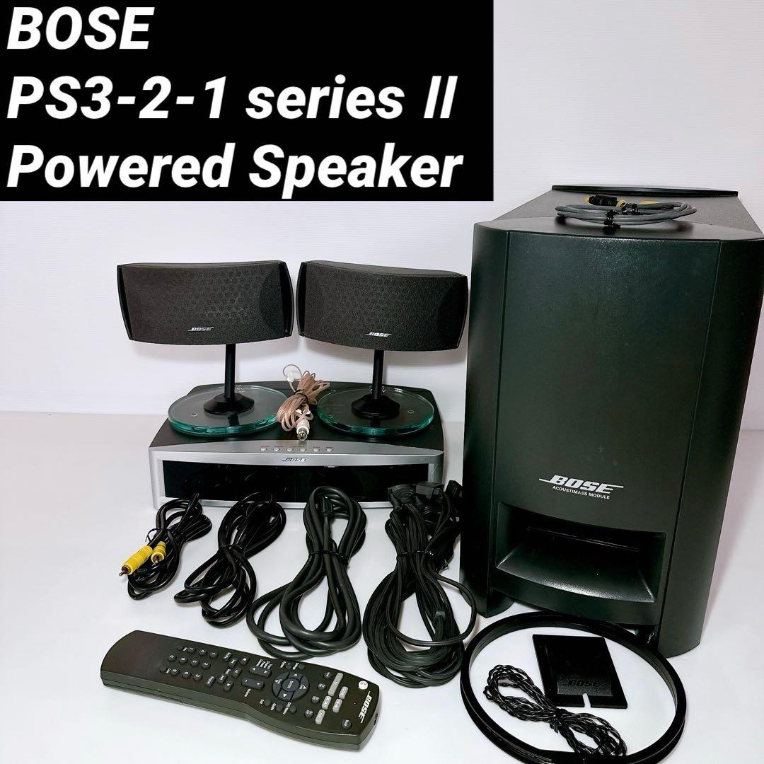 BOSE PS3-2-1Ⅱ パワードスピーカーシステム 動作良好 付属品あり