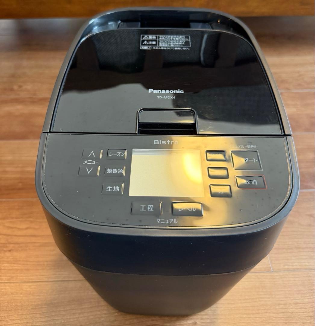 底値　Panasonic ホームベーカリー SD-MDX4 ブラック　ビストロ