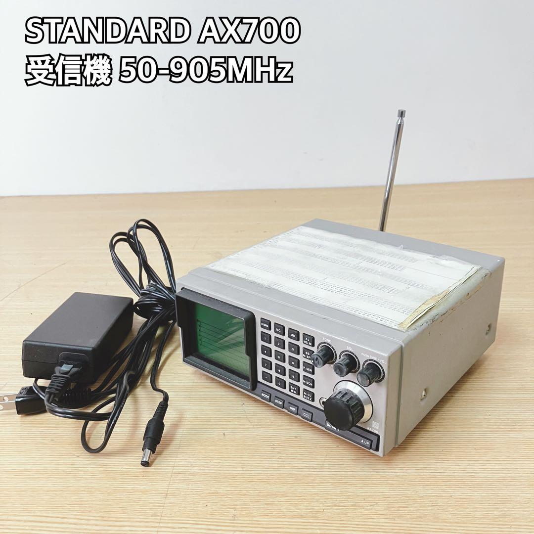 STANDARD AX700 トランシーバー 50-905MHz