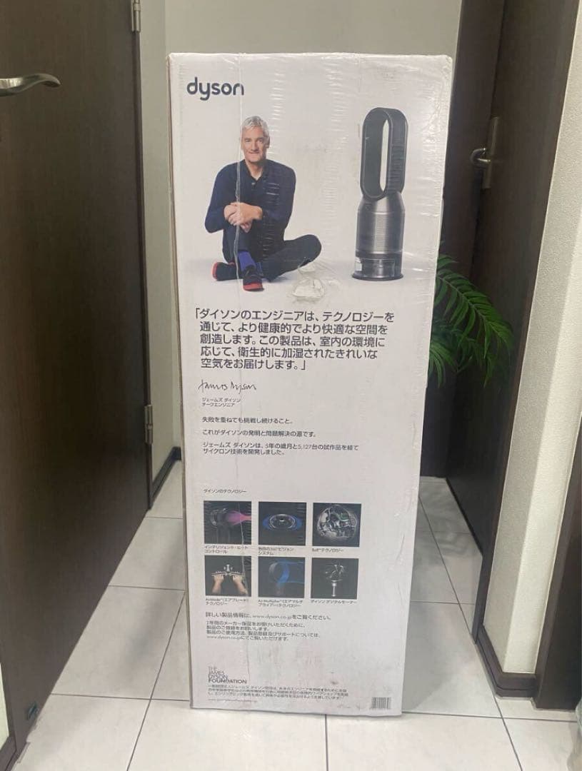 Ys&Co.さん専用 ダイソン　pure humidifycool 限定ブラック