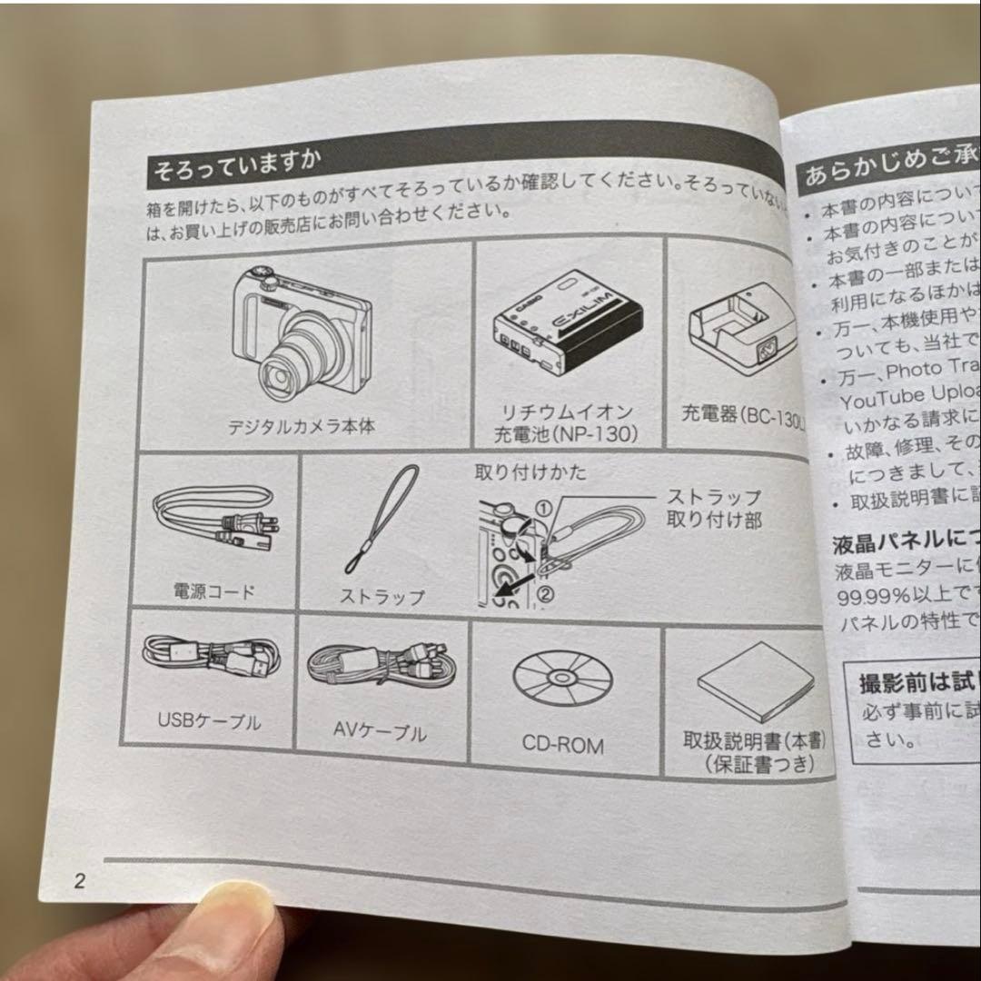 ジャンク品 CASIO EXILIM EX-ZR100 ホワイト