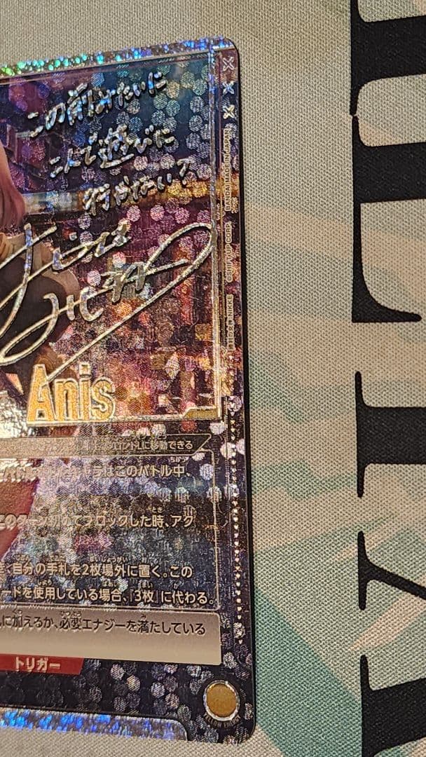 ユニアリ NIKKE アニス SR★★