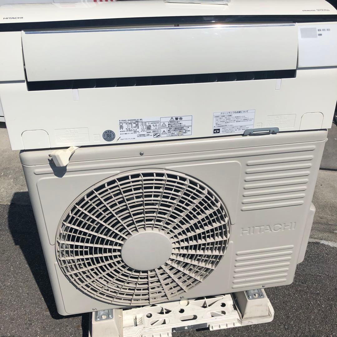 日立　白くまくん　200v 4.0kw エアコン　愛知県豊田市
