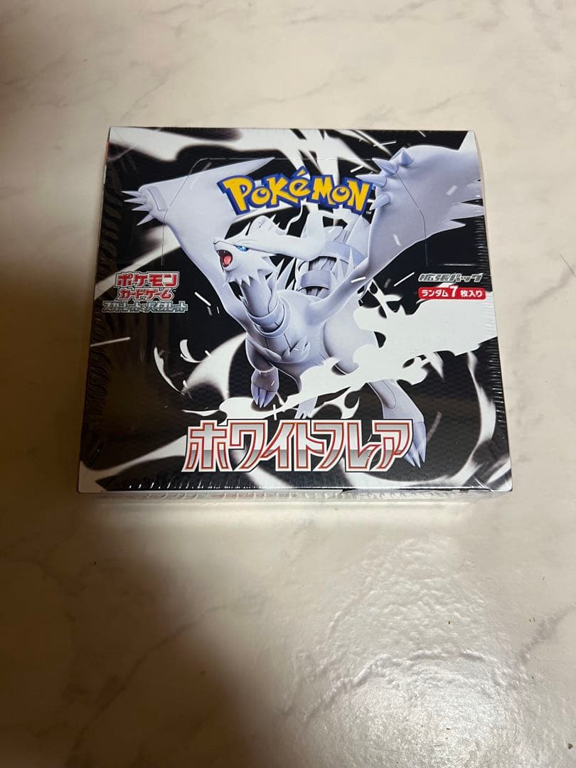 ポケモンカードゲーム ホワイトフレア BOX シュリンク付き