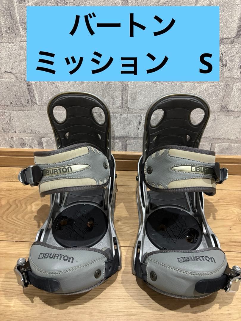 BURTON MISSION Re:Flex size S バートン　ミッション