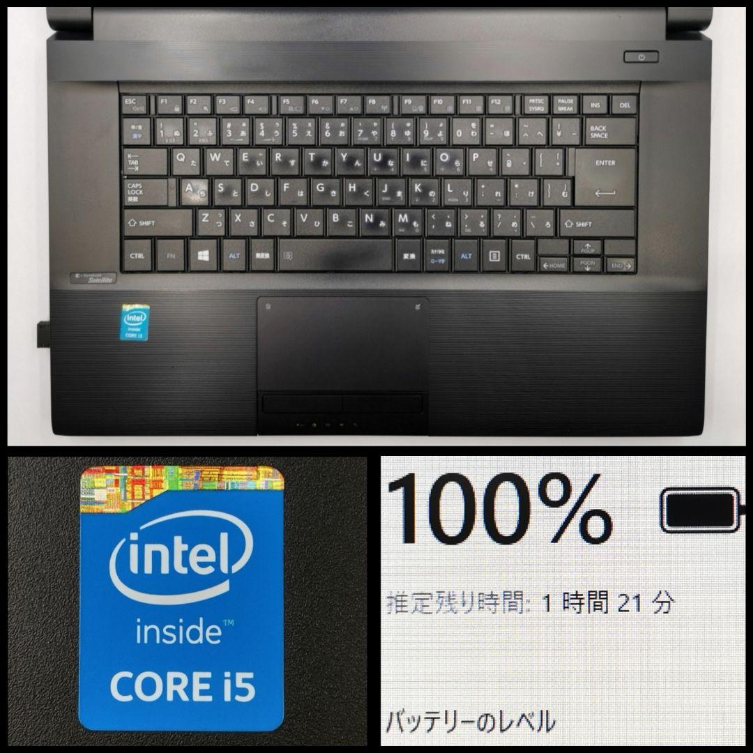 使いやすさ抜群！ 新型Windows11 ノートパソコン dynabook