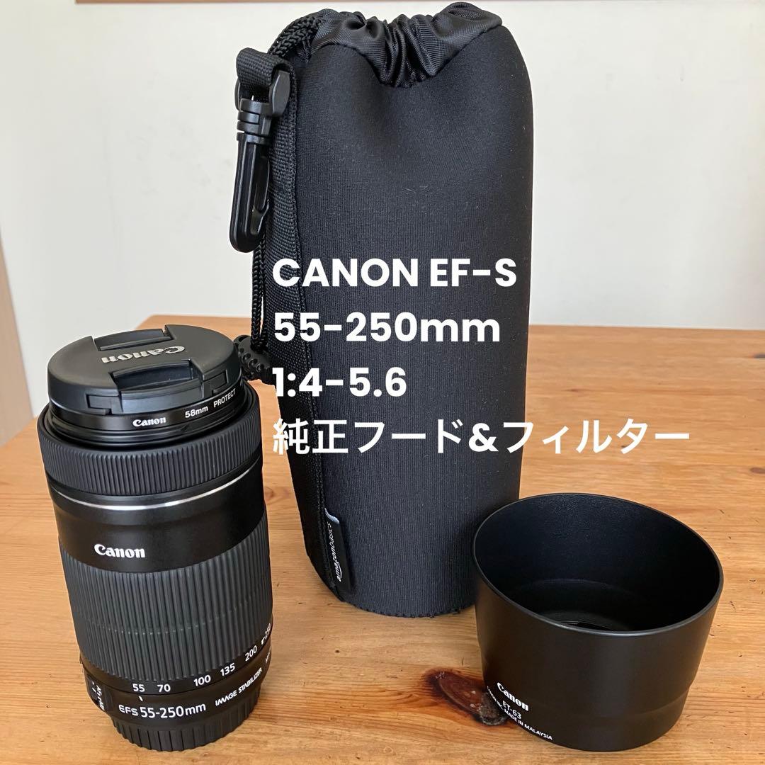 CANON EF-S 55-250mm 1:4-5.6 純正フード&フィルター