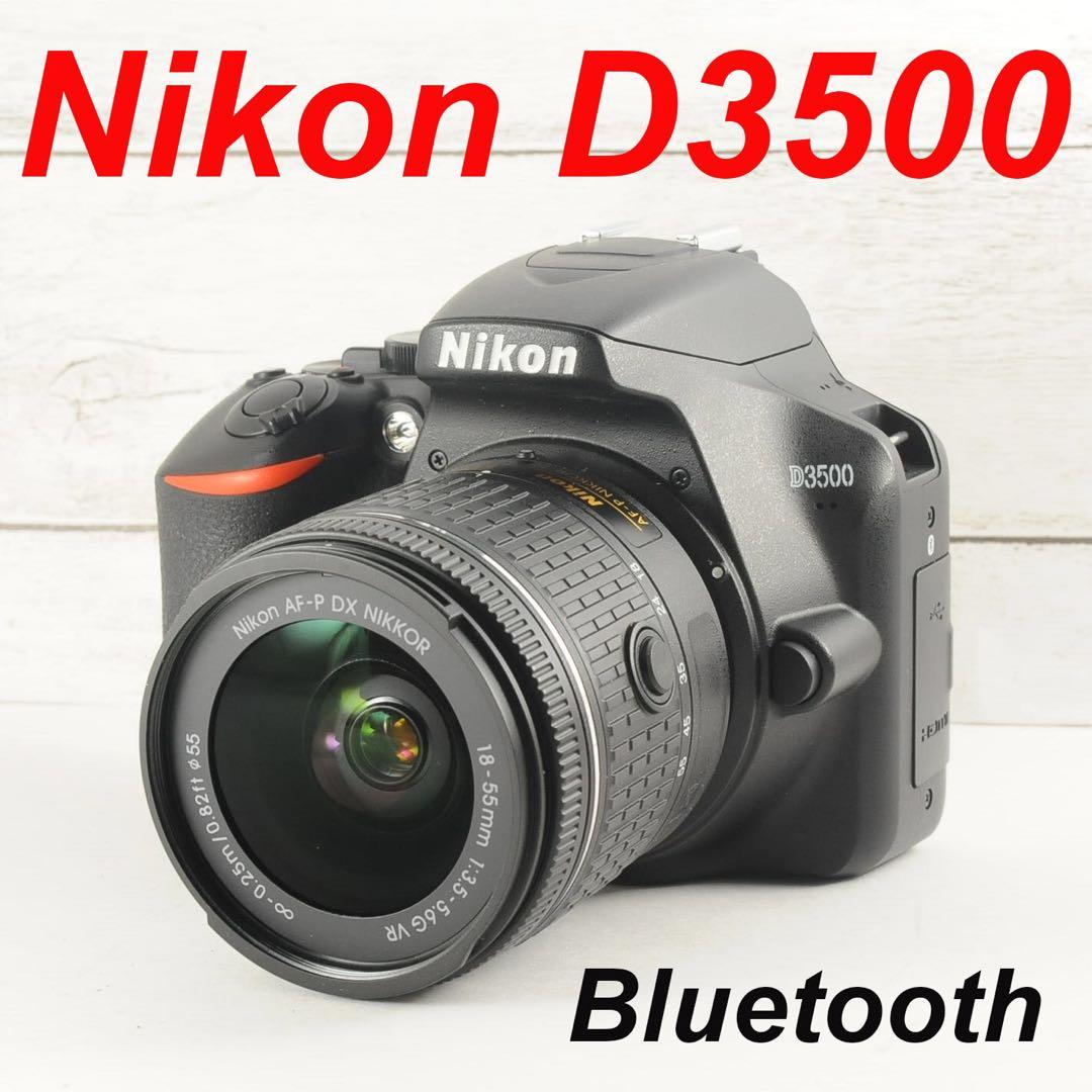 ❤️カメラバッグ付き❤️️Bluetooth搭載❤️Nikon D3500