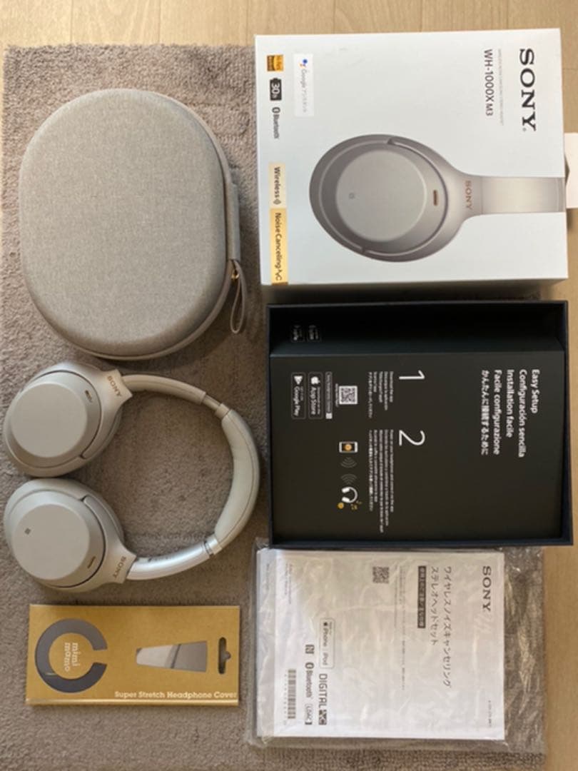 ヘッドフォン【WH-1000X  M3】