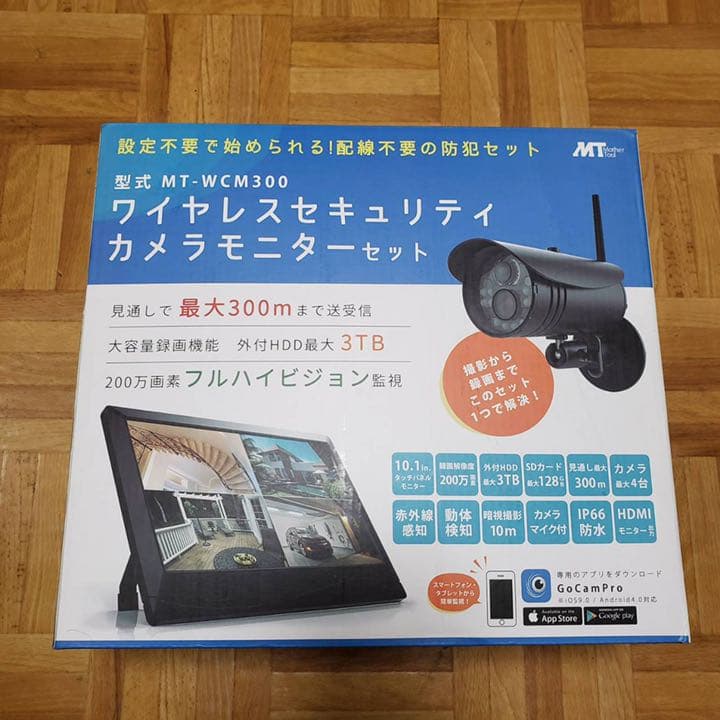 MT-WCM300 デジタルワイヤレスカメラ 録画機能搭載モニターセット