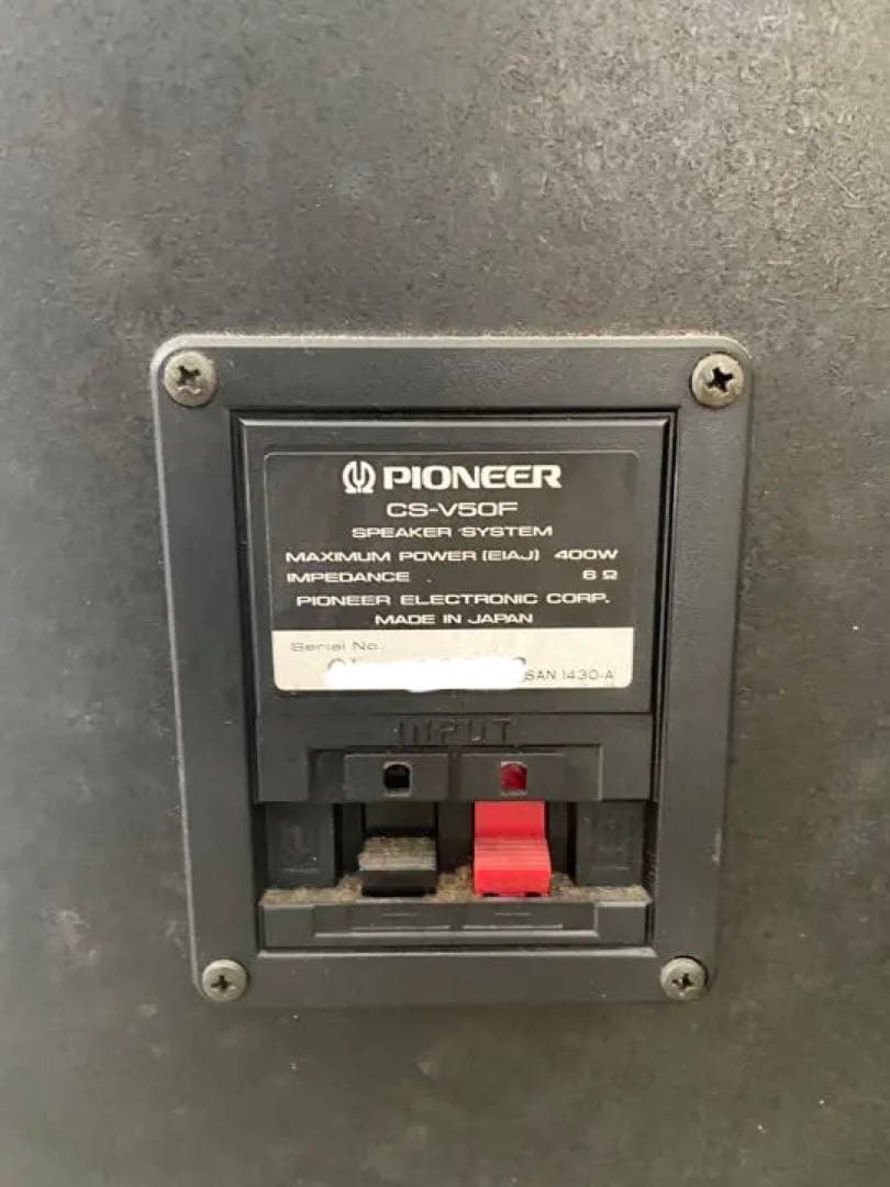 スピーカー・ウーファー PIONEER CS-V50F