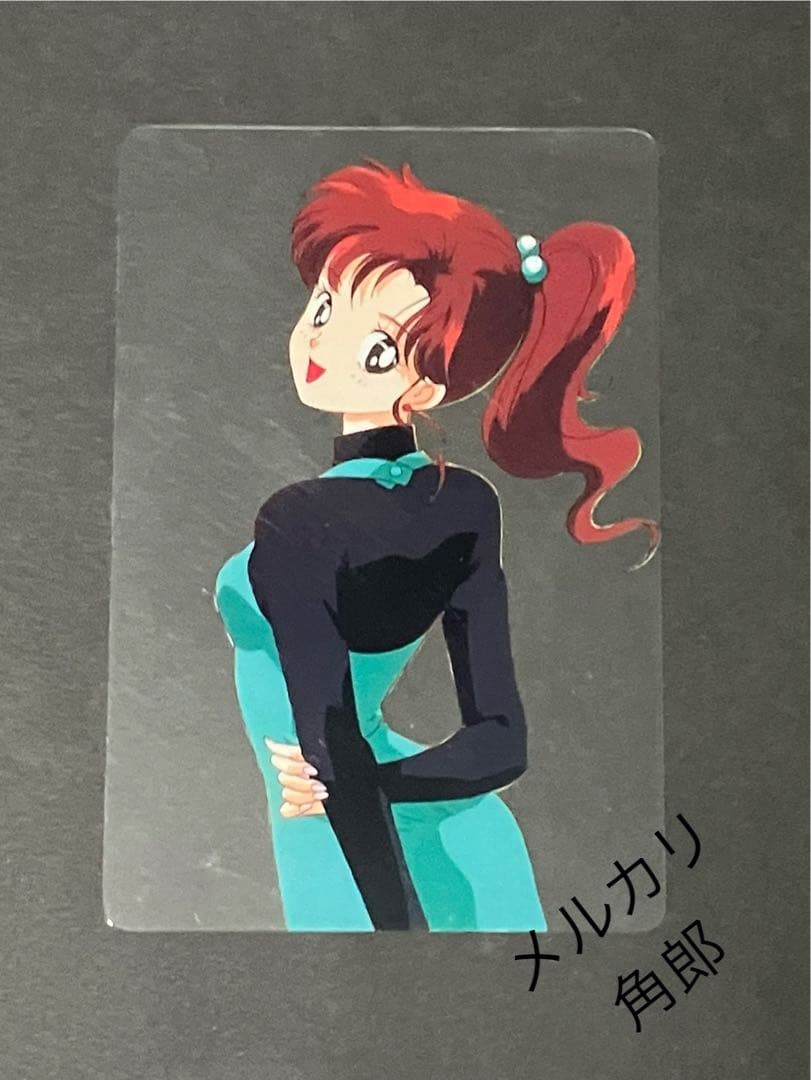 【美品セルカード まこと】 セーラームーン キャラマイドパートⅠ