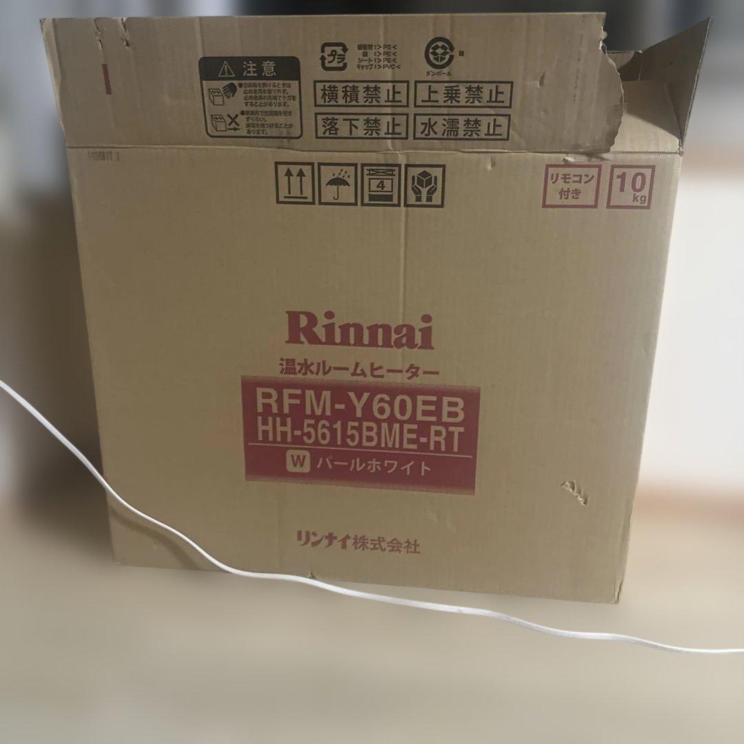 Rinnai RFM-Y60EB 温水ルームヒーター