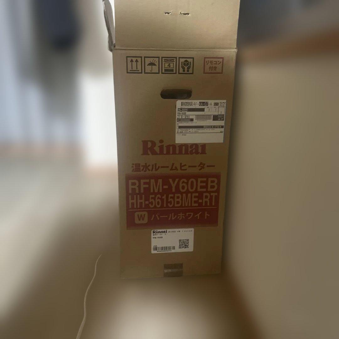 Rinnai RFM-Y60EB 温水ルームヒーター