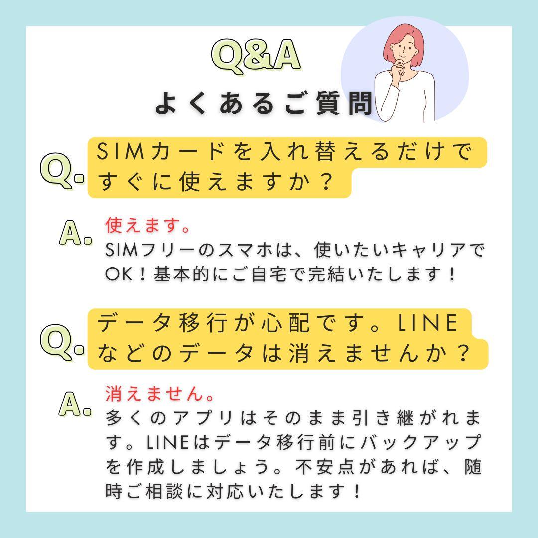 A 100% iPhone 16 128 GB SIMロック　ブルー　本体